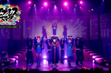 【ヒプステ】-Ideal and Reality- 主題歌パフォーマンス映像を公開！／「QUEEN's Sanctuary」