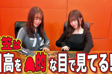 タロット占いをしたらわかった驚愕の事実！