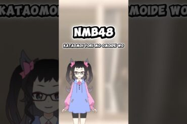 Salah satu lagu kataomoi yang recomended buat di dengerin #akb48 #jkt48 #fypシ #fyp #rekomendasiminba