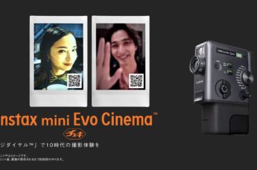 「instax mini Evo Cinema™でタイムスリップ」篇／富士フイルム