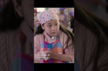 「妻、小学生になる」「今日、弁当持ってきてなかったみたい」噂を聞きつけ、小学生の母の“家庭環境”を心配する親たち