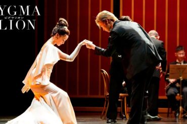 沢尻エリカ 主演 舞台『ピグマリオン－PYGMALION－』上演中！