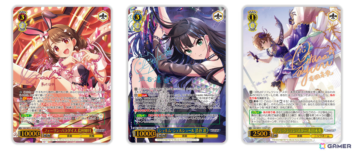 「ヴァイスシュヴァルツ」のプレミアムブースター「アイドルマスター シンデレラガールズ」が1月30日に発売！の画像