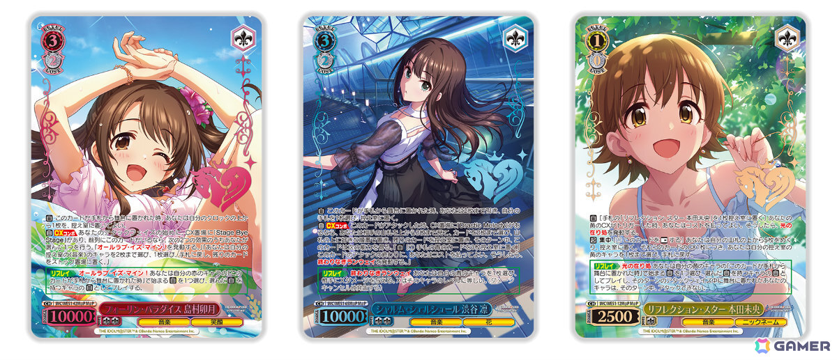 「ヴァイスシュヴァルツ」のプレミアムブースター「アイドルマスター シンデレラガールズ」が1月30日に発売！の画像