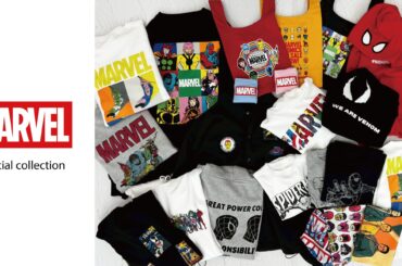 LOWRYS FARM KIDS とLFM(U)が世界中で愛されている『MARVEL』のスペシャルコレクションを2026 年1 月30 日（金）より発売