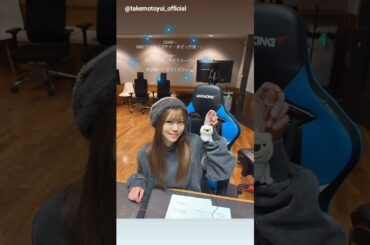 武元唯衣 本日1月29日25:00～MBSラジオ「ゴチャ・まぜっ天国!」25:58～テレビ明日「サクラミーツ」に出演します！