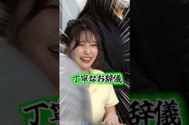 【この笑顔が沼】マユカと改めて挨拶をし合った日