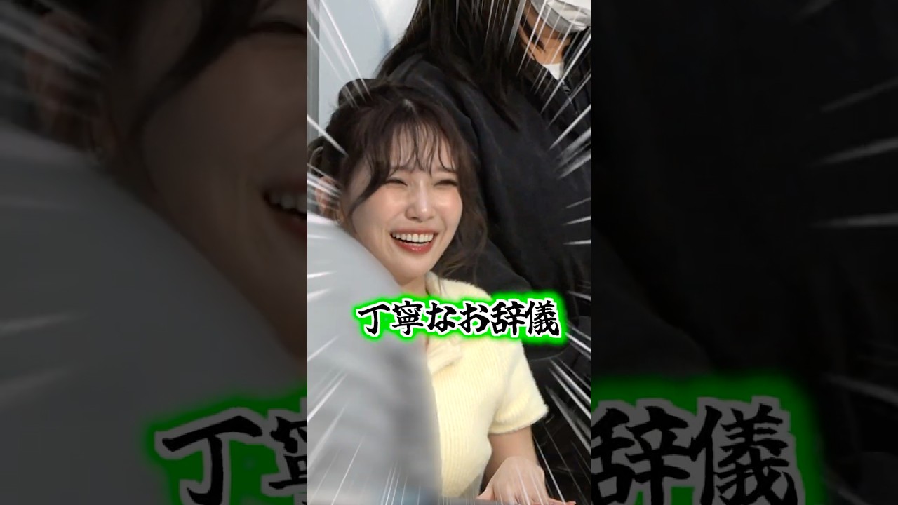 【この笑顔が沼】マユカと改めて挨拶をし合った日 【この笑顔が沼】マユカと改めて挨拶をし合った日