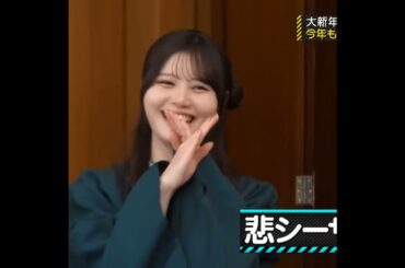 水とお茶しかなくて文句を言っていたと日村さんにチクられる伊藤理々杏さん #乃木坂46  #工事中