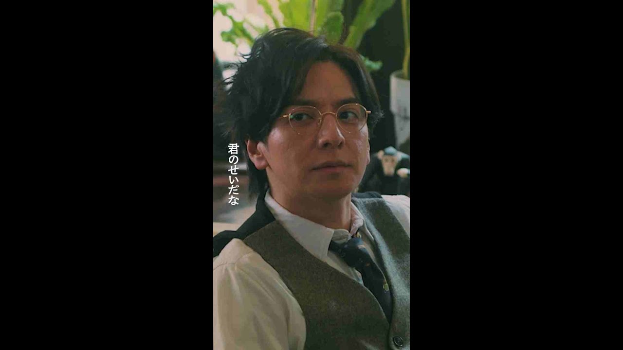 人間の恋愛に興味を!?#パン恋#上白石萌歌#生田斗真#shorts 人間の恋愛に興味を!?#パン恋#上白石萌歌#生田斗真#shorts