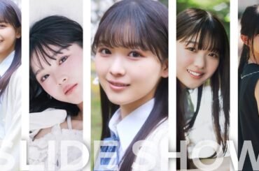 【癒しスライドショー】5分休憩用 | 櫻坂46・山川宇衣のかわいい画像を見つめながらリラックスしよう | Ui Yamakawa SAKURAZAKA46【かわいいに癒されたい】