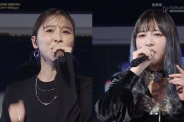 ひみつを君に feat. 花譜 ／ GLIM SPANKY x 玉井詩織 コラボ【静止画】