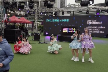 20250222 - 僕等のスーパーノヴァ/群青の世界, 螢光音樂節 Chill 音樂會 x IM 舞會 @ 灣仔海濱活動空間