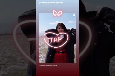 山下葉留花 はるはるのMVオフショット♪日向坂46 16thシングル『クリフハンガー』