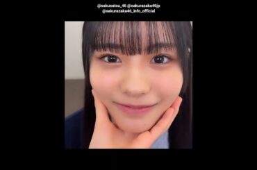中川智尋 勝又春 写真集発売まであと46日！#あごのせ動画 公開！櫻坂46写真集 櫻撮 VOL.01 3月17日発売！
