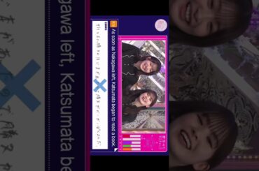 #佐藤愛桜 の答え