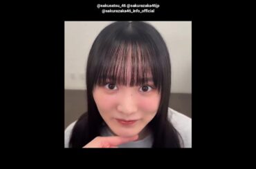 増本綺良 幸阪茉里乃 写真集発売まであと46日！#あごのせ動画 公開！櫻坂46写真集 櫻撮 VOL.01 3月17日発売！