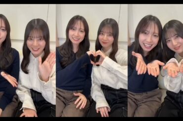 小坂菜緒 ・ 金村美玖（日向坂46） インスタライブ Instagram Live 2026年01月30日