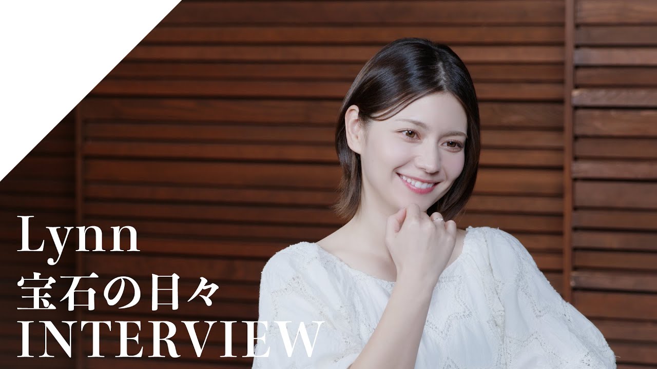 【INTERVIEW】Lynn – irreplaceable days from CrosSing 【INTERVIEW】Lynn - irreplaceable days from CrosSing