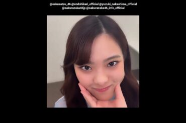 遠藤光莉 中嶋優月 写真集発売まであと46日！#あごのせ動画 公開！櫻坂46写真集 櫻撮 VOL.01 3月17日発売！