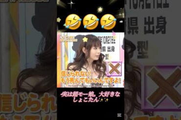 実は超モー娘。ヲタクなしょこたん✨✨ #しょこたん #モー娘 #モーニング娘 #吉澤ひとみ #石川梨華 #田中れいな #新垣里沙 #辻希美 #全盛期 #タンポポ #かわいい #ハロプロ #ハロモニ