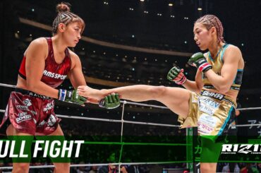 Full Fight | 伊澤星花 vs. RENA / Seika Izawa vs. RENA - 2025.12.31 [RIZIN師走の超強者祭り]