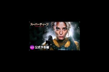 🧟‍♀️🎥 倉島颯良主演『DEAD OR ZOMBIE』長編映画化決定！⚔️🔥 ゾンビと対峙する人々を描く、緊迫の4エピソード 🩸🖤