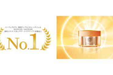 新日本製薬、「パーフェクトワン」売上No.1 国内コスメ市場での快挙