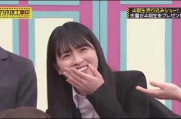 大園桃子 - 不安になりやすいアイドル #乃木坂46