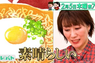 消しゴムはんこにアート系特待生が大集結! 先生も唸る傑作が続々誕生!『プレバト!!』2/5(木)【TBS】