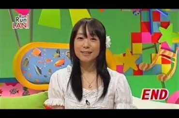 RunRunLAN #22 椎名へきる　司会：影山ヒロノブ・遠藤正明