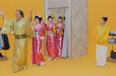 今田美桜、軽快に登場した松平健＆腰元ダンサーズに驚き　突如マツケンサンバの世界観に　『タウンワーク』新CM 「タウンワークのうた」アパレルバイト篇