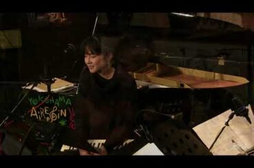 『平和に生きる権利』玉井夕海(うた)不破大輔(ベース)太田恵資(バイオリン) / 横浜エアジンAIREGIN yokohama (2025.11.22)
