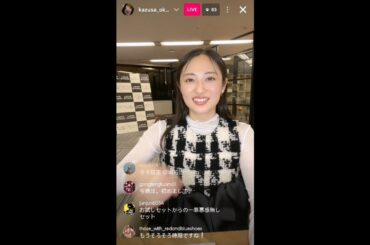 Kazusa Okuyama instagram live 160126