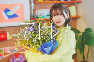 YOASOBI「アドレナ」covered by 山根綺