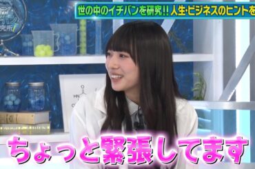 【スマイルすみれ💜】外国人の人材派遣会社が焼き鳥屋さん？！40代以降の男性が輝ける企業に迫る！【# 117】