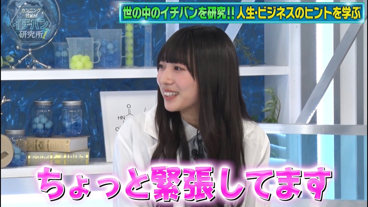 【スマイルすみれ💜】外国人の人材派遣会社が焼き鳥屋さん?!40代以降の男性が輝ける企業に迫る!【# 117】 【スマイルすみれ💜】外国人の人材派遣会社が焼き鳥屋さん?!40代以降の男性が輝ける企業に迫る!【# 117】