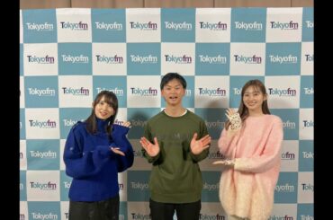 大久保瑠美 ３２１ヘルツのじかん EP.85_渡辺勇大さん