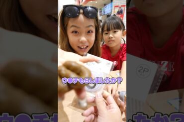 セリアで一番意味が分からないものを買った人が勝ち！ #shorts