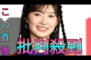 元ＡＫＢ48の武藤十夢　４個目の難関国家資格を取得「情報セキュリティマネジメント」試験に一発合格 daily news