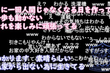 【ミリラジ】月に1回人間じゃなくなる日を作ってるもちょ／アクティブすぎるぴょんさん【2026/01/15】