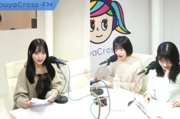 【虹コンのコレってラジオだったよね？】2026.01.07放送分 MC 虹のコンキスタドール ゲスト 開運師むい