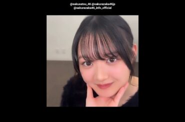 目黒陽色 稲熊ひな 写真集発売まであと45日！#あごのせ動画 公開！櫻坂46写真集 櫻撮 VOL.01 3月17日発売！