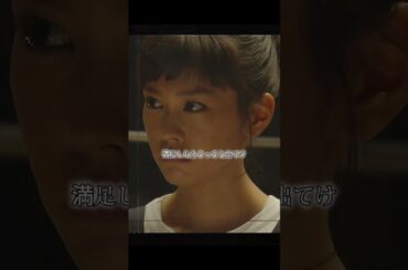 02  恋愛#初恋#シェアハウス#桐谷美玲#三浦翔平#YouTube #ショートプレイ #fyp