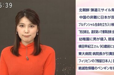 【画像】今日の豊島実季さん　1.28