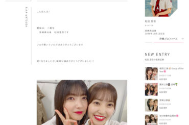 櫻坂46 松田里奈、迫る東京ドーム公演に意気込み　増本綺良はサイリウムカラーの変更を報告 - Real Sound｜リアルサウンド