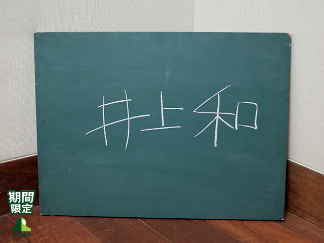 SCHOOL OF LOCK! SCHOOL OF LOCK!