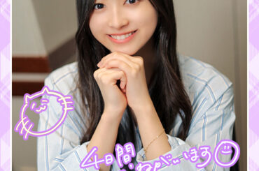 乃木坂46　井上和ちゃんがSCHOOL OF LOCK!に４日間登校！！新曲「おひとりさま天国」を初フルオンエア！！｜SCHOOL OF LOCK!