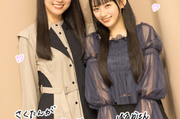 遥香先生おかえりなさい！！！サプライズで川﨑桜先生も登場・・・！？｜SCHOOL OF LOCK! | 未来の鍵を握るラジオの中の学校