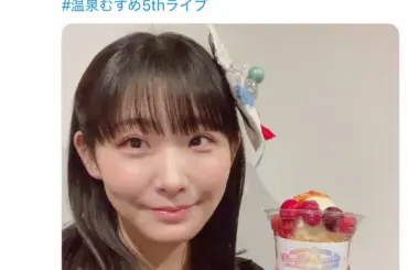 「けもフレ」声優・本宮佳奈、結婚を発表　お相手は一般男性「どんな時でも素の自分でいさせてくれる」 - スポニチ Sponichi Annex 芸能